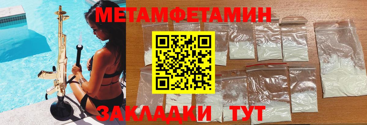 Амфетамин VHQ Петропавловск-Камчатский