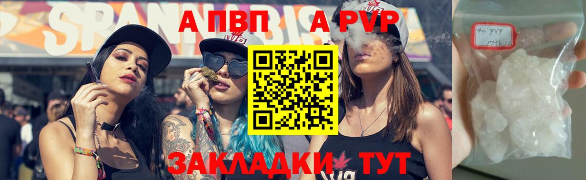 Мефедрон   Конопля  Вход с VPN  Метамфетамин  Гашиш  Петропавловск-Камчатский  Кокаин 