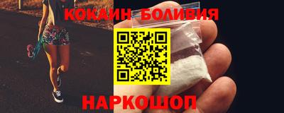 MESCALINE Старая Купавна