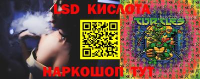 MESCALINE Старая Купавна