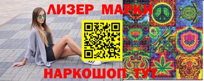 MESCALINE Старая Купавна