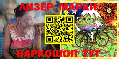 MESCALINE Старая Купавна