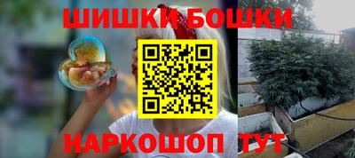 MESCALINE Старая Купавна
