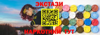 MESCALINE Старая Купавна
