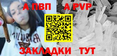 мескалин Славянск-на-Кубани