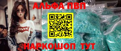MESCALINE Старая Купавна