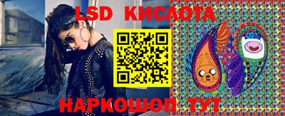 MESCALINE Старая Купавна