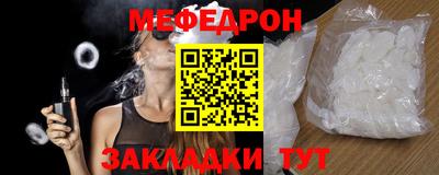MESCALINE Старая Купавна