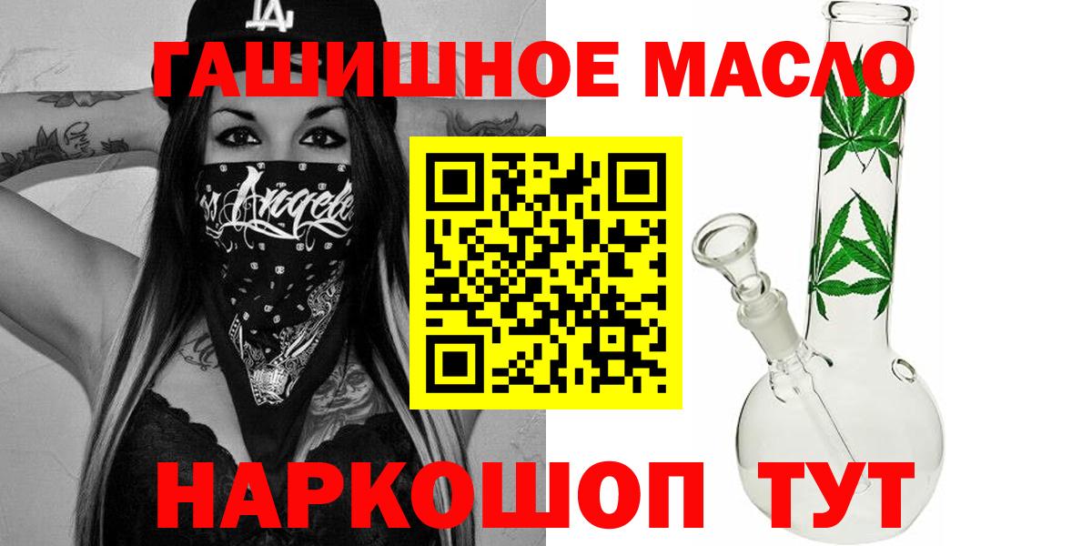 ТГК вейп с тгк Петропавловск-Камчатский