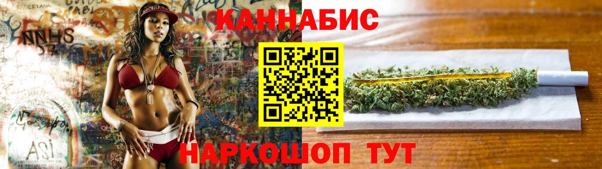 Шишки марихуана SATIVA & INDICA  Вход с VPN  Петропавловск-Камчатский  Бошки Шишки OG Kush  Конопля Amnesia 